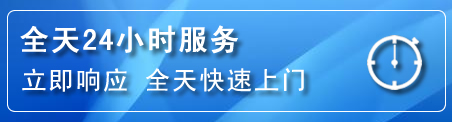 上城区24小时管道清理电话