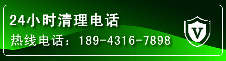 上城区疏通下水管道电话