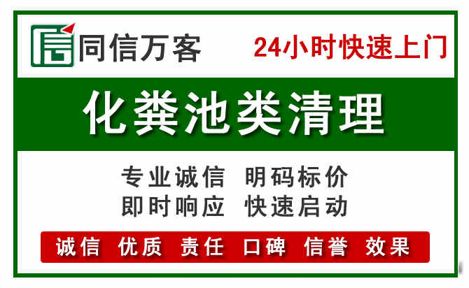 上城区附近流动补胎电话.jpg